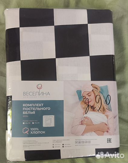 Постельное бельё Веселина 2сп евро