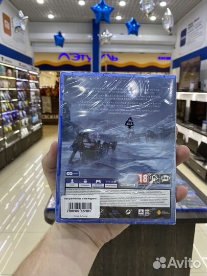 Игры на PS4 Fifa/Hogwarts/GTA/Crash/Ragnarok