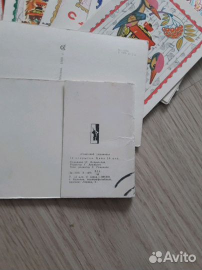 Набор открыток