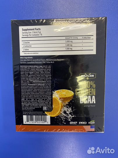 Maxler 100 Golden bcaa 15 стиков