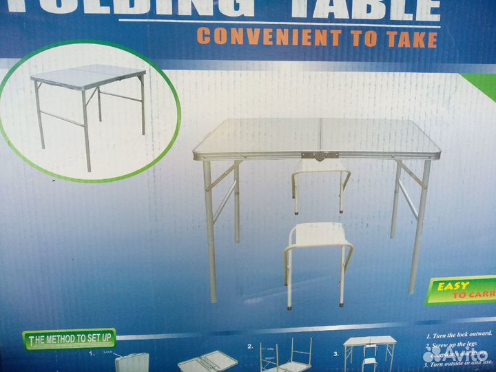 Раскладной стол