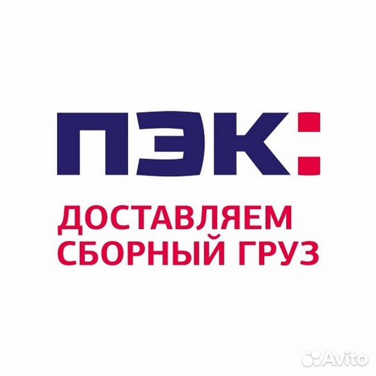 Грузчик
