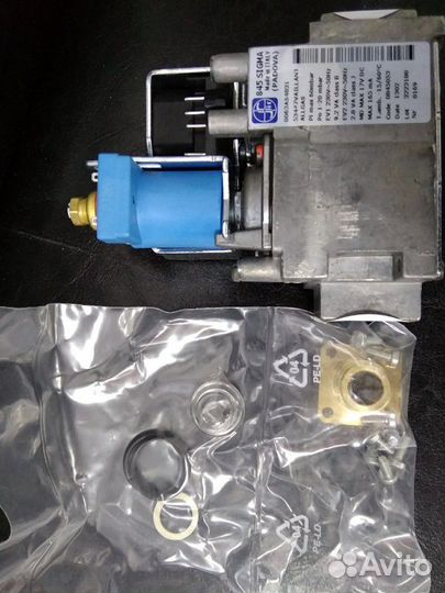 Газовый клапан (газовая арматура)