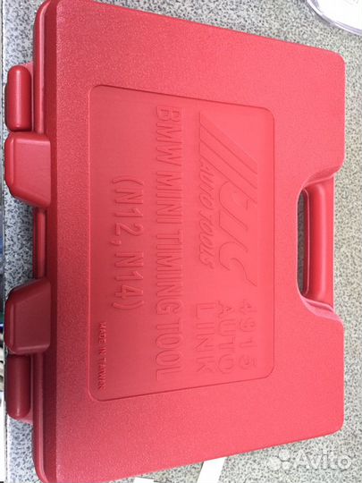 Набор фиксаторов распредвала jtc4915 (Аренда)