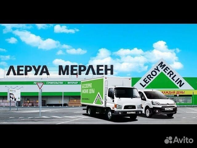 Грузчик экспедитор