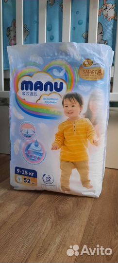 Подгузники трусики