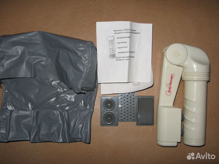 Массажер Body Massager BCM-01, вмп-1