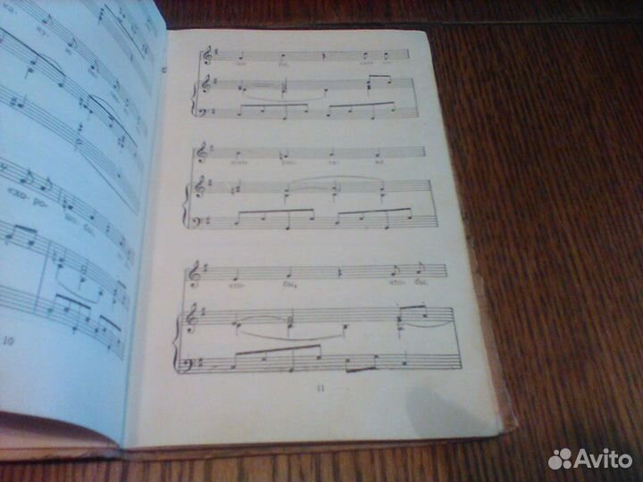 Сборник. Новые песни.Учпедгиз 1959 год