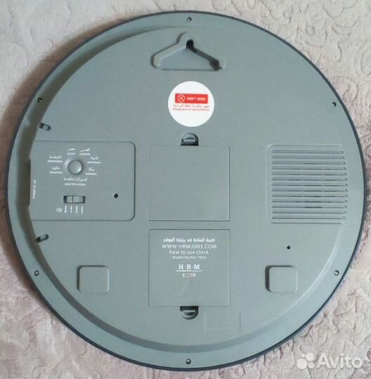 Часы с азаном