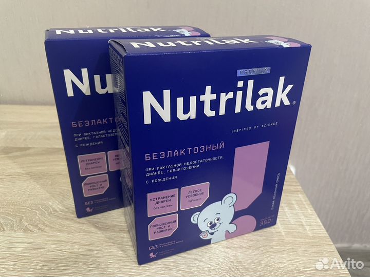 Смесь нутрилак безлактозный