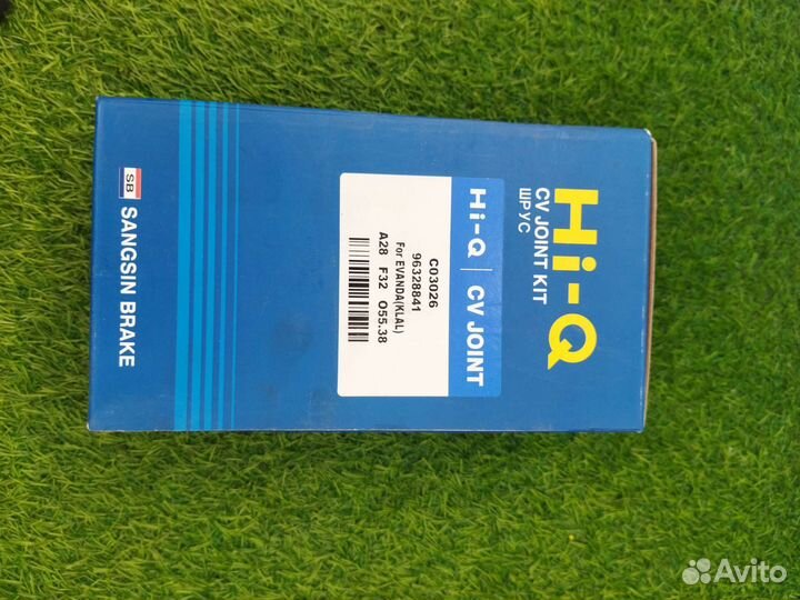 Запчасти эпика 2.0 мт