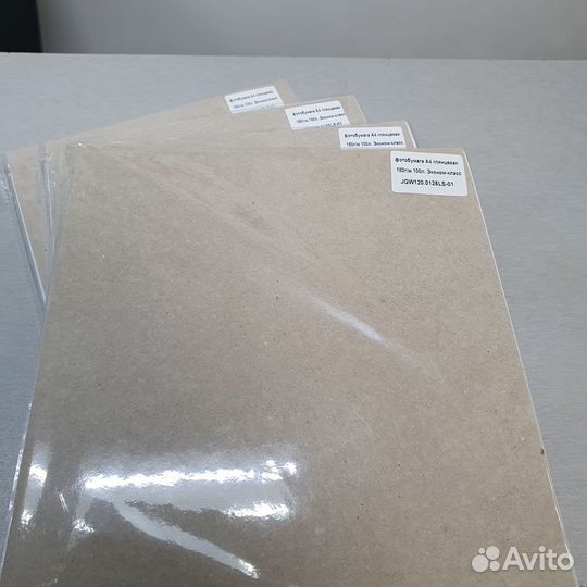 Фотобумага А4 глянцевая 180гр./м 100л. Эконом-клас