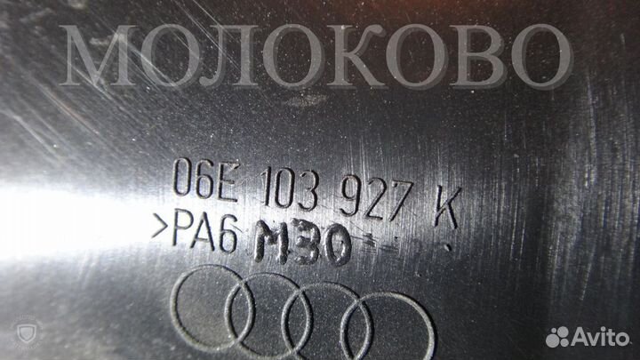 Декоративная крышка V6 Ауди А6 С7 06E103927K