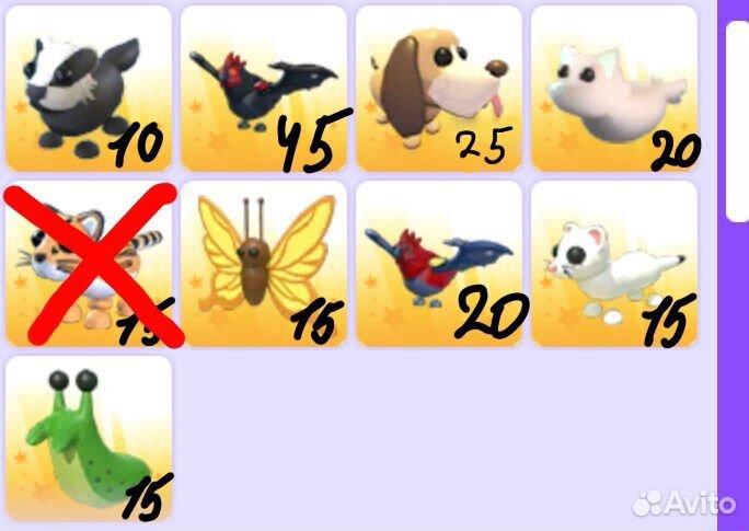 Петы в адопт ми