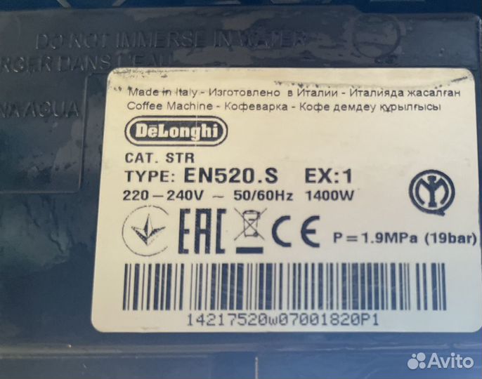 Кофемашина delonghi nespresso капсульная