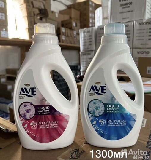 Бытовая химия иранская