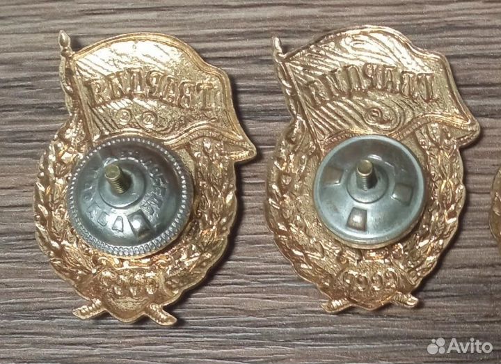 Значки редкие. Знаки