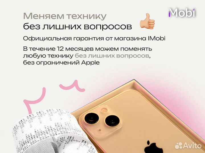 iPhone 15 Pro, 128 ГБ