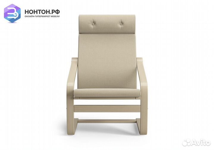 Кресло Тириль бежевое / натуральное