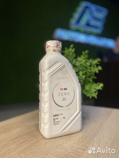 Масло моторное ZIC zero 20 0W-20 1л