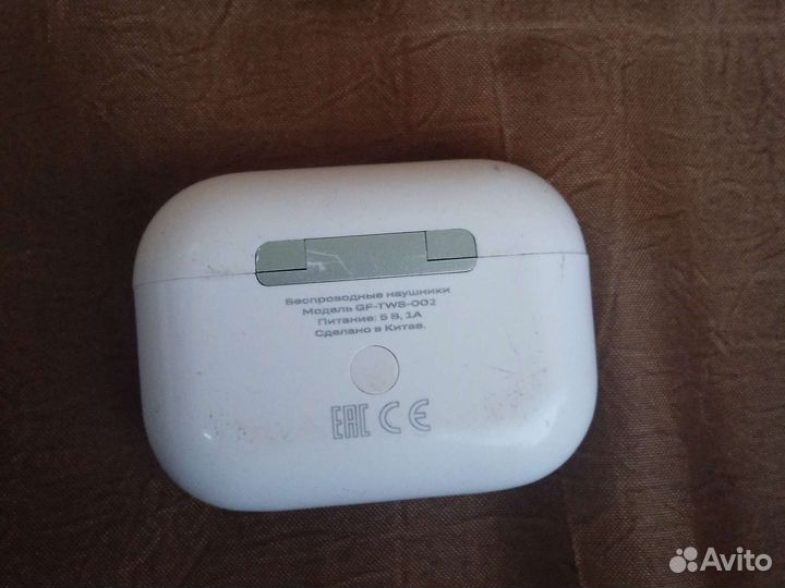 Эрпоцы рабочии не нужные