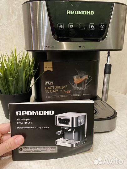 Кофеварка Redmond RCM-M1513