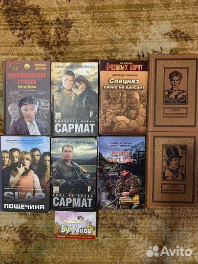 Книги