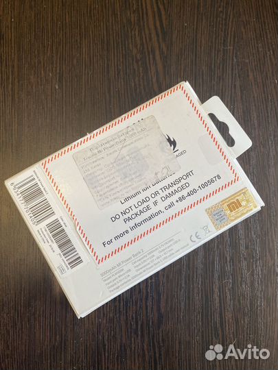 Powerbank Mi (Аккумулятор для телефона)