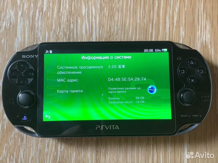 PlayStation Vita