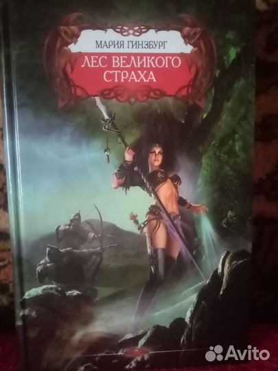 Ахматова, Хайям и фэнтези