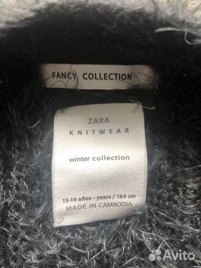 Кардиган Zara, серый