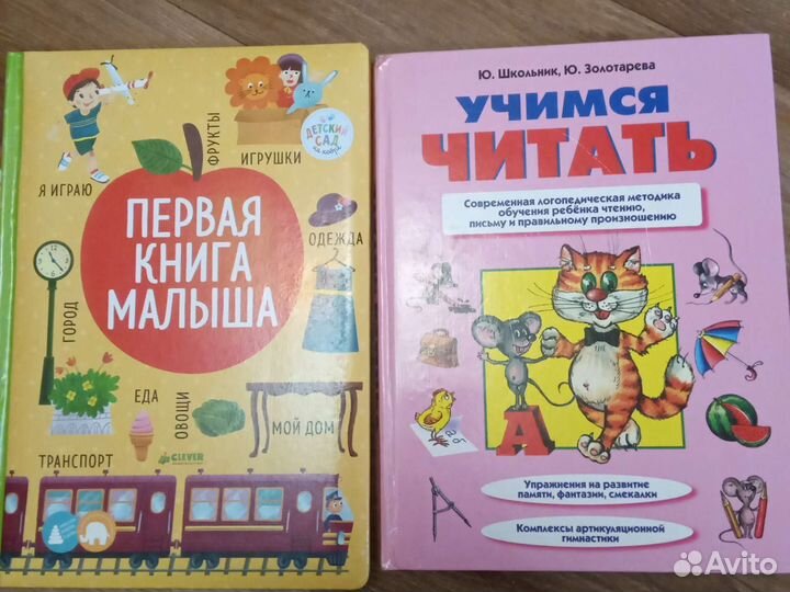 Азбуки, буквари