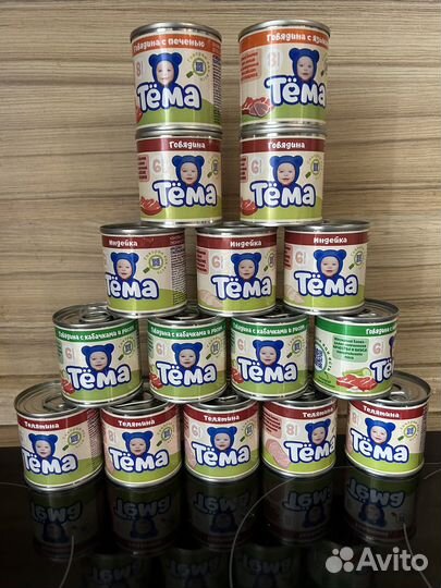 Детское пюре Тема Агуша Фруто няня Гербер