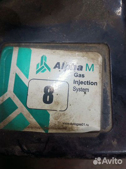 Газовое оборудование бу