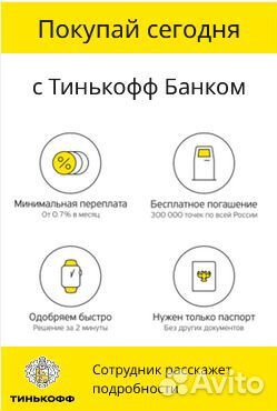 Кресло Secret De Maison cindy (eames) (mod. 919)
