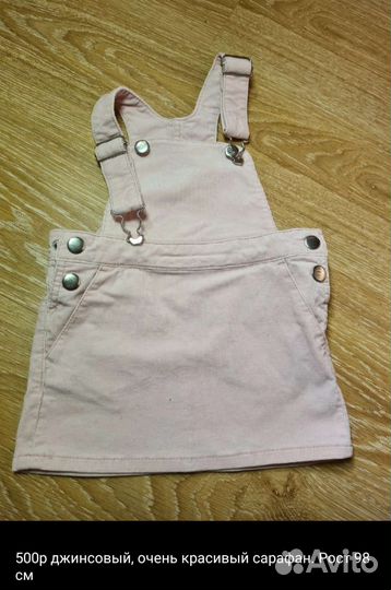 Платья на девочку 92