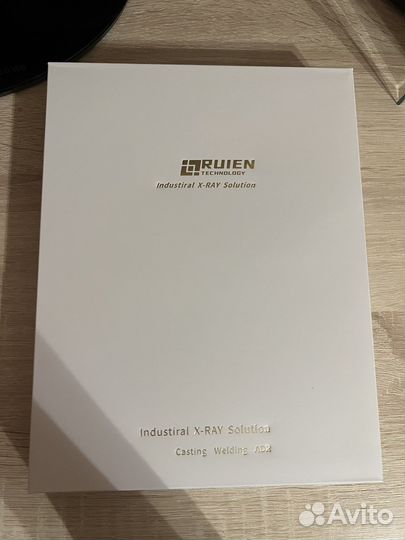 Ежедневник