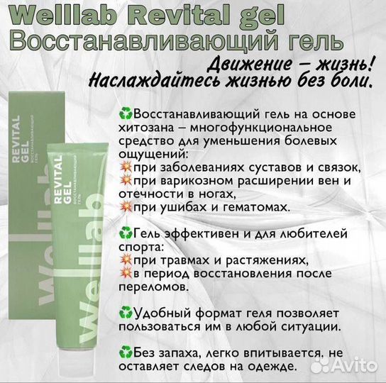 Мощное противосполительное средство от Greenway