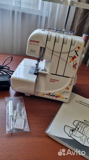 Оверлок Janome ArtStyle 4057