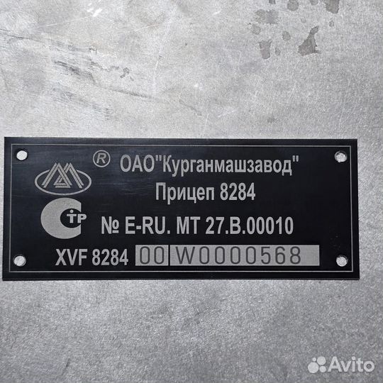 Изготовление Вин (VIN) наклеек и шильдов на авто