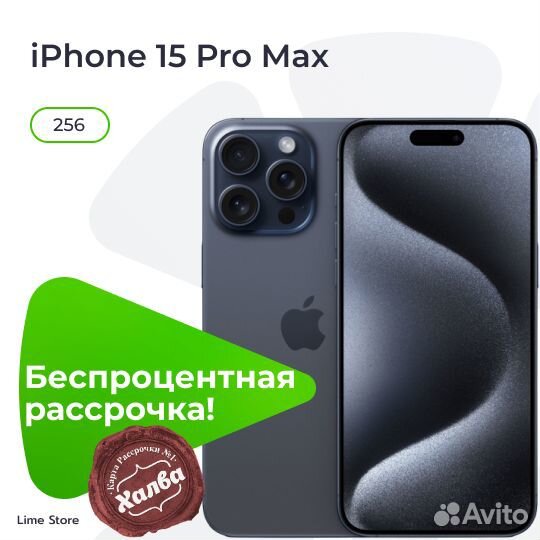 iPhone 15 Pro Max 256gb Blue Titanium Sim + eSim