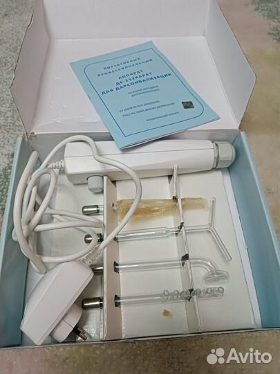 Дарсонваль