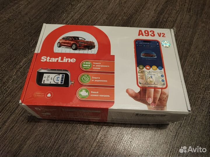 StarLine A93 v2 2CAN+2LIN 2 брелка новая