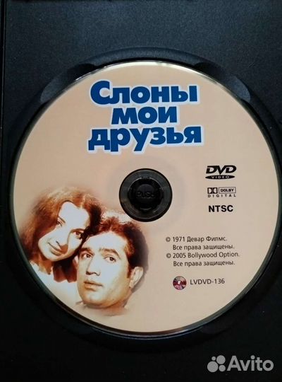 DVD диски - фильмы