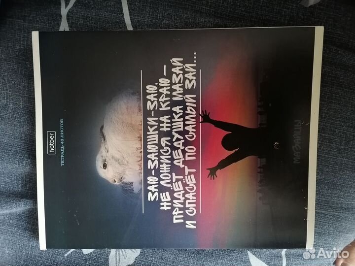 Канцелярские товары