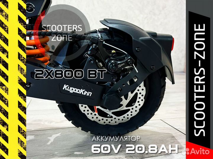 Электросамокат Kugoo G2 Pro Max