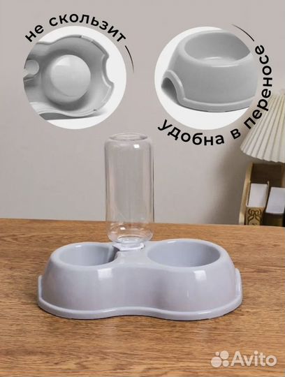 Двойная миска для животных