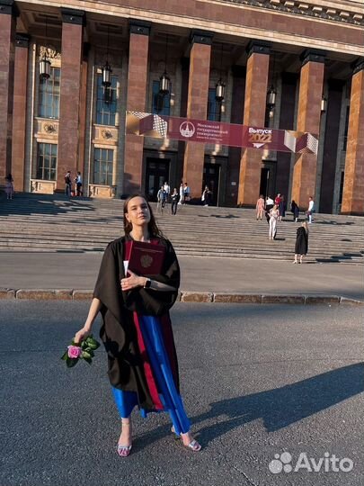 Диплом/вкр/диссертации