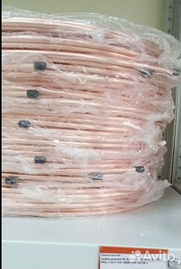 Медная труба EMG PRO 6,35 (1/4)