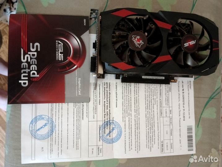 Видеокарта GTX1050 TI 4GB